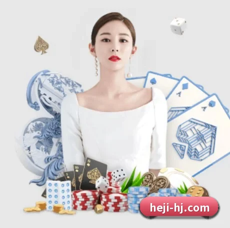和记娱乐 APP